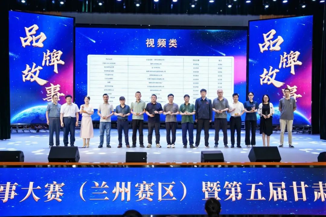 皇臺酒業(yè)短視頻斬獲全國品牌故事大賽實力級獎項，用匠心與歷史書寫品牌新篇